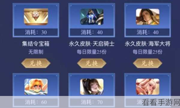 王者荣耀，开黑节限定勋章全攻略，解锁荣耀秘籍！
