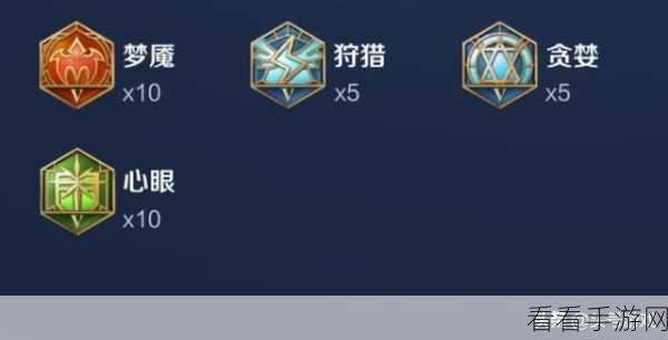 王者荣耀S8赛季诸葛亮铭文终极搭配，解锁胜率飙升的秘密