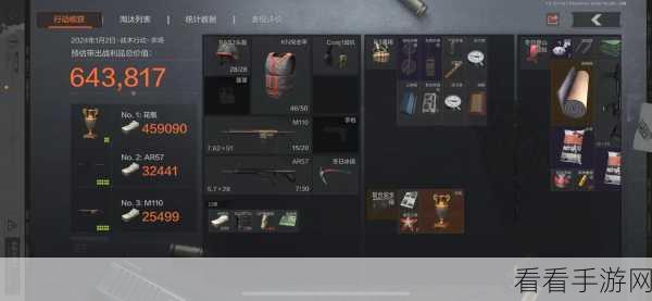 暗区突围高效攻略，快速农场策略与主客房钥匙爆率揭秘
