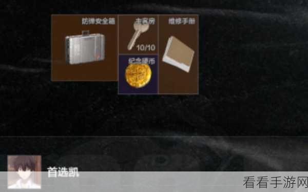 暗区突围高效攻略，快速农场策略与主客房钥匙爆率揭秘