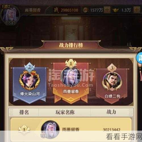 手游新举措，铁杆三国未成年人防沉迷系统全面解析