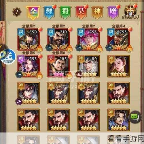 手游新举措，铁杆三国未成年人防沉迷系统全面解析