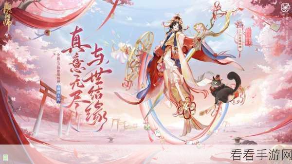 阴阳师七夕月之结缘，浪漫玩法深度探秘全攻略