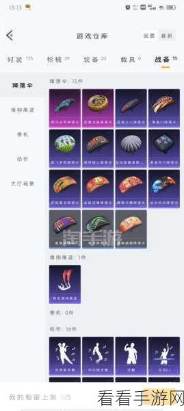 和平精英，仓鼠灰灰背包获取秘籍大揭秘