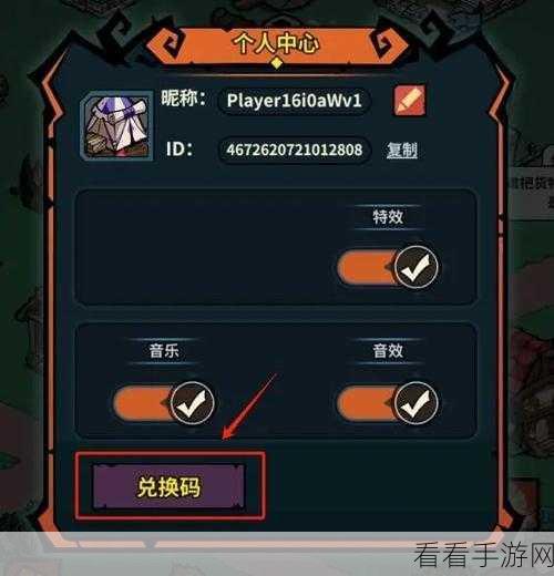佣兵小镇顶尖阵容揭秘，轻松应对各类挑战，登顶游戏巅峰