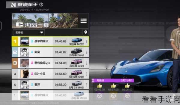 极品飞车9秘籍大揭秘，极速驰骋，称霸赛道的终极攻略