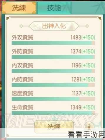 神雕侠侣2手游深度攻略，解锁宠物培养与高效获取秘籍