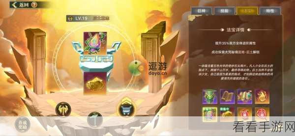 奥拉星手游，逆元转换装置速得秘籍全解