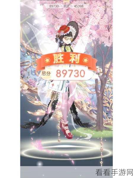 奇迹暖暖第二卷十三章，无敌搭配秘籍，轻松突破关卡