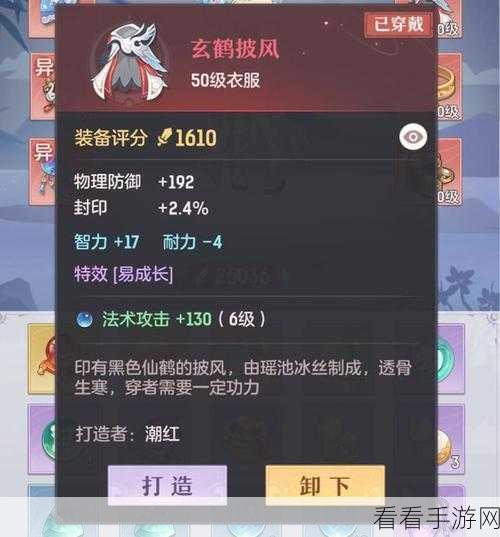 手游攻略，解锁11级龙宫高手秘籍，称霸服务器的必备技巧