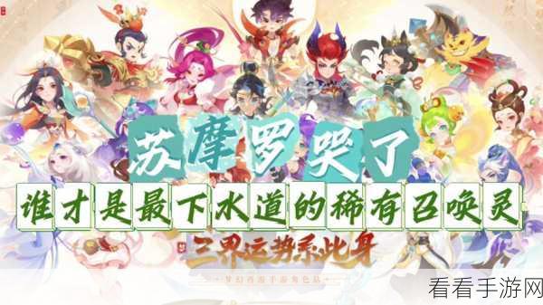 手游攻略，解锁11级龙宫高手秘籍，称霸服务器的必备技巧