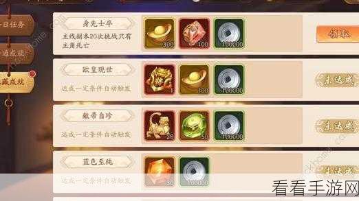 手游攻略，少年三国志2顶尖阵容揭秘，登顶三国霸主宝座秘籍