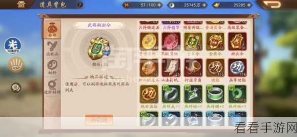 手游攻略，少年三国志2顶尖阵容揭秘，登顶三国霸主宝座秘籍