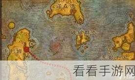 魔兽世界探秘潘达利亚，奥格瑞玛出发全路线指引