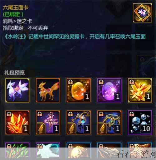 梦三国手游感恩节盛典，狐妖新装闪耀，极夜幻境挑战升级