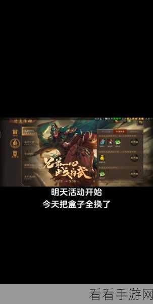 三国杀史诗将揭秘，士燮并非最弱，另有其人