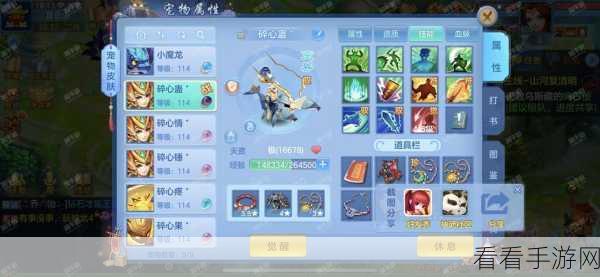 神武4手游，揭秘残局大师玩法，策略与技巧的巅峰对决