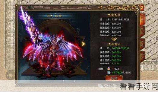 魔神纪元全新更新，巅峰强化震撼来袭