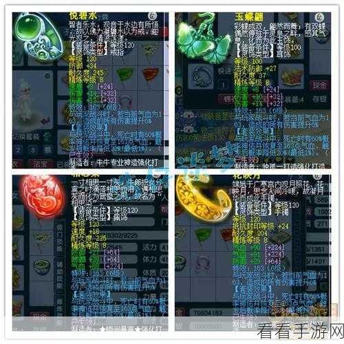 梦幻大唐深度解析,宠物装备玩法全攻略
