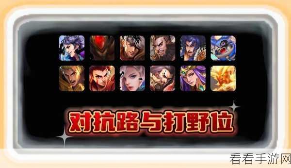 王者荣耀S24赛季重大更新，反伤刺甲被动全面剖析与实战影响