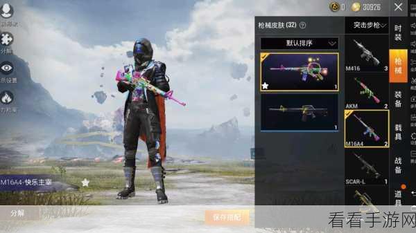 和平精英珍稀道具揭秘，银河战甲背包价值几何？