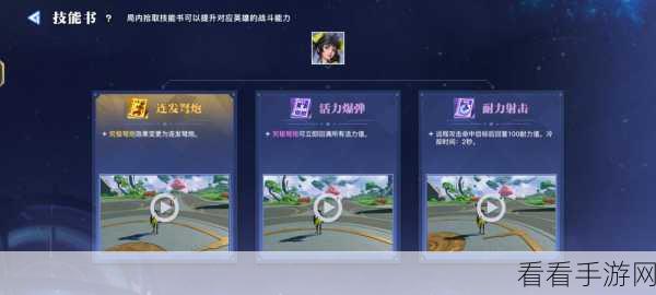 星之破晓,花木兰配装秘籍大公开,称霸战场不是梦