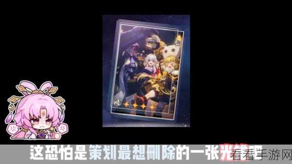 星穹铁道舞舞舞光锥，角色适配与实战解析