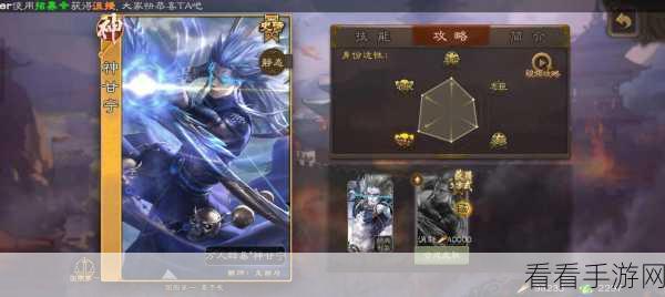 三国杀，界陈群强势崛起，力压马钧的致胜秘诀
