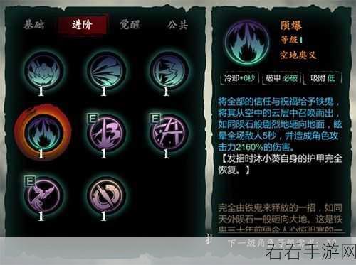 深渊之迹全攻略，顶尖角色强度排名与实战玩法揭秘