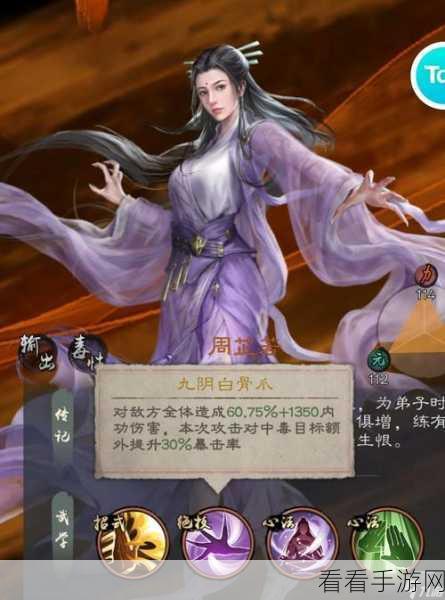 新倚天屠龙记测试服周边曝光走马江湖 必备神器