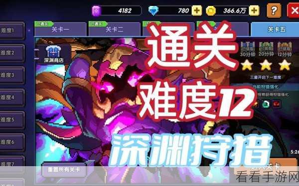 重返深渊，猎炮技能全解析，解锁深渊狩猎新纪元