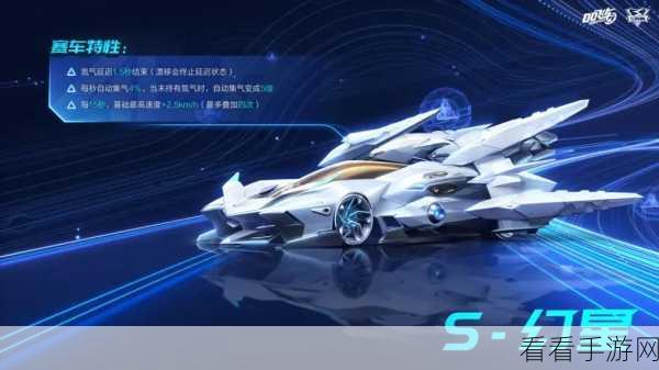 QQ飞车顶级S车争霸赛，揭秘性能王者之车