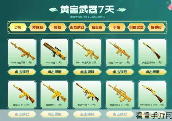 M4步枪大比拼，地铁逃生游戏中，品质如何影响伤害输出？