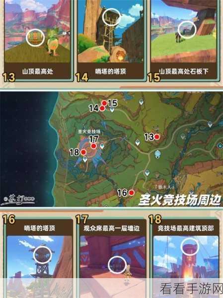 原神稻妻华丽宝箱全位置大揭秘！21 个宝箱等你拿