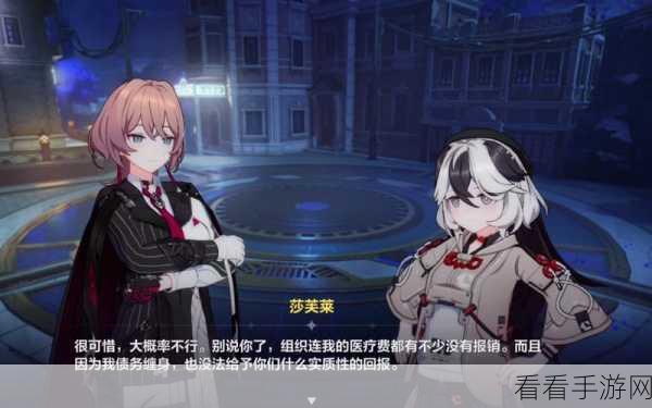 崩坏 3 家园系统全方位探秘与畅玩秘籍
