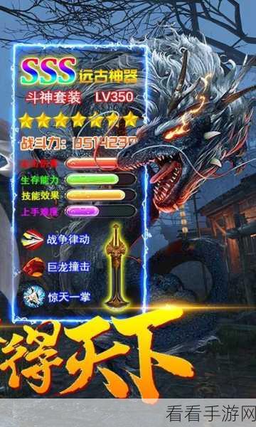 手游新纪元，深入解析冒险推图玩法，武器在手，战斗一触即发！