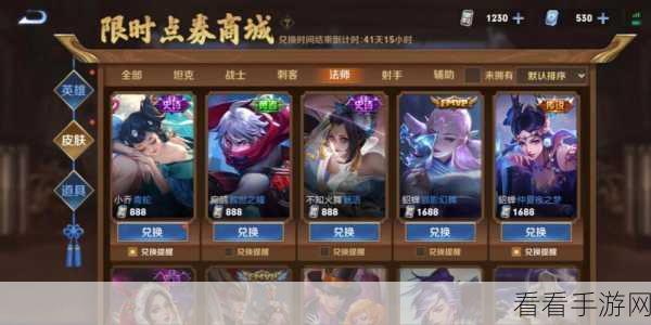 王者荣耀六周年庆典，震撼活动与神秘主题元素全解析