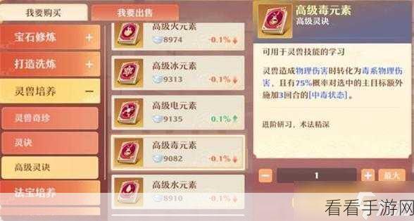 梦幻新诛仙深度攻略，高效养成资源全收集指南
