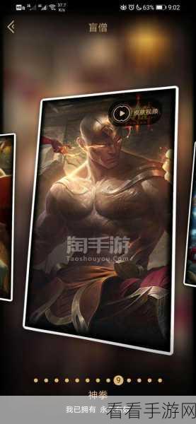 泰拳盲僧称霸LOL手游，技能连招与实战策略全解析