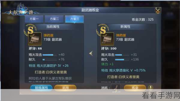 手游攻略大揭秘，苹果填字游戏高手进阶之路