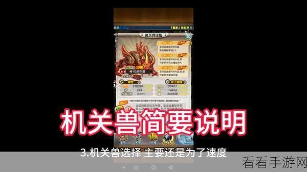 手游攻略大揭秘，秦时明月深度玩法与竞技策略全览