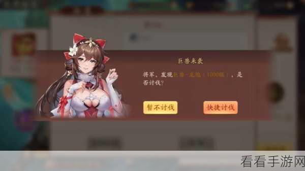 少年三国志2银币速刷攻略，揭秘高效赚取银币的秘诀