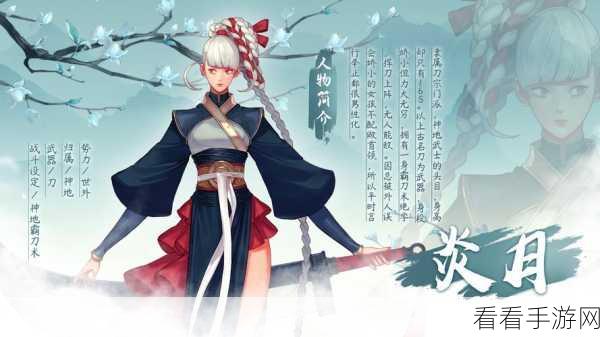 花灵手游，顶尖角色排行与全属性图鉴深度解析