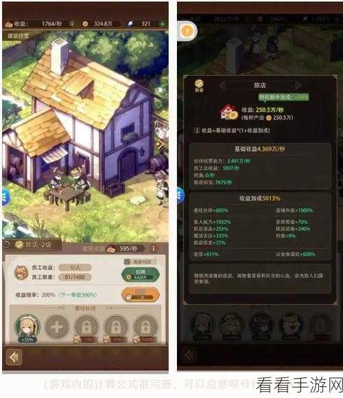 异世界慢生活外观获取秘籍大公开