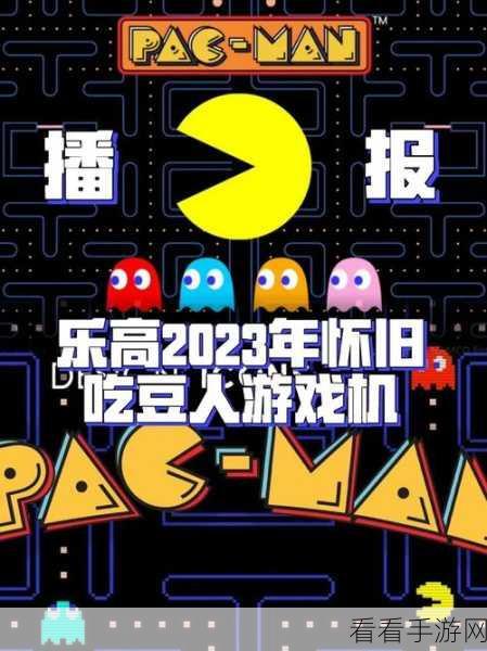 怀旧风暴来袭！2023经典单机游戏复活赛，重温儿时欢乐时光