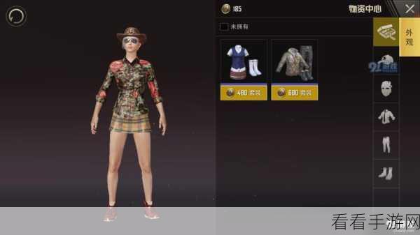 绝地求生刺激战场，衣服获取终极秘籍大曝光
