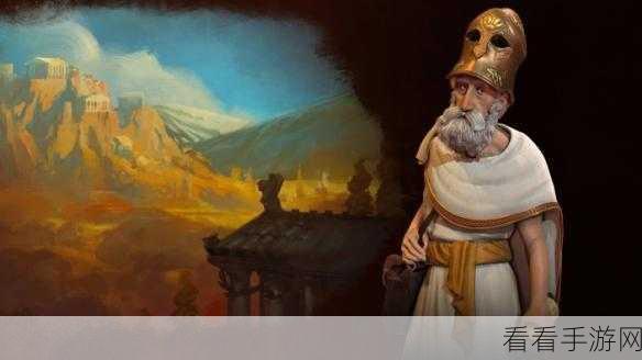 手游策略揭秘，文明6生产力飞跃秘籍，资源优化与高效发展全攻略