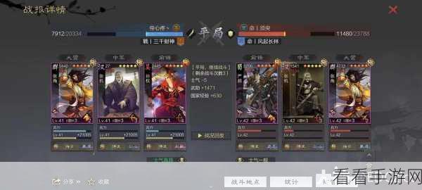 率土之滨颜良，深度解析其战场称霸秘诀