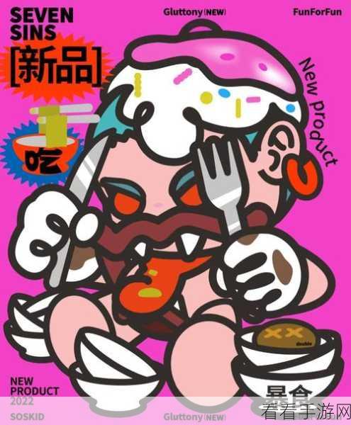 七宗罪，Grand Cross4周年庆典，豪华活动盛宴来袭！