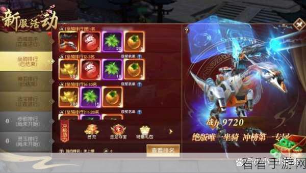 神域奇兵，远征微氪玩家制胜攻略大揭秘